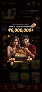 8 Game APK Download – Latest Version for Android (2026) 4